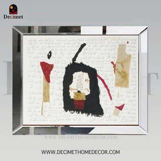 Silver Mirror Frame Painting Al-'Abbas Ibn Al-Ahnaf